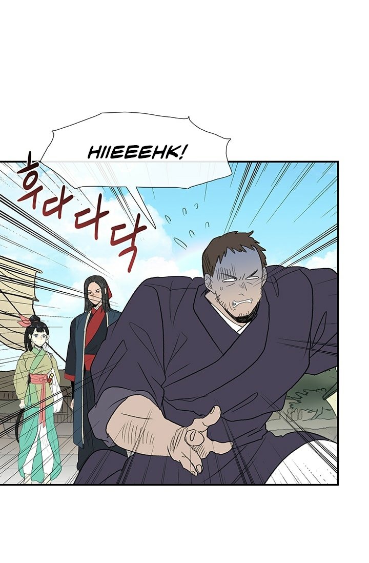 The Scholar's Reincarnation Chapter 100 14